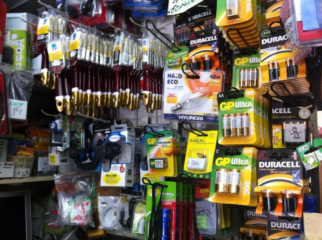 מרכז אברמוביץ לחומרי בניין מרכז אברמוביץ לחומרי בניין