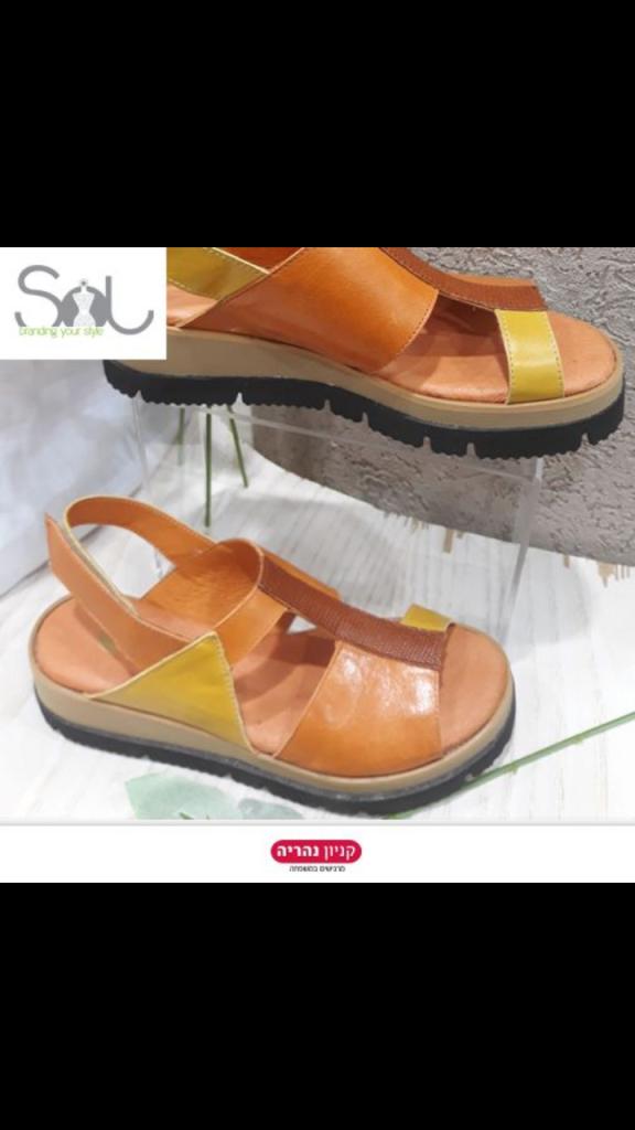 בוטיק סול בוטיק סול