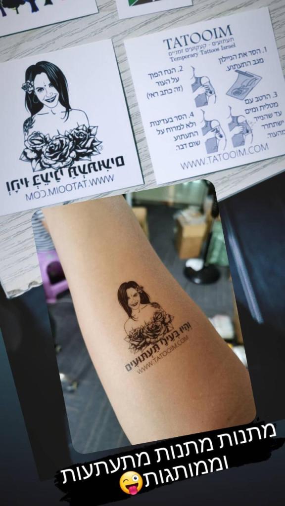 תעתועים קעקועים זמניים תעתועים קעקועים זמניים