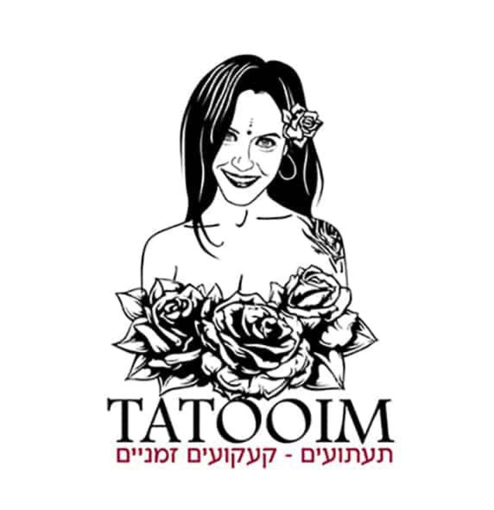 תעתועים קעקועים זמניים תעתועים קעקועים זמניים