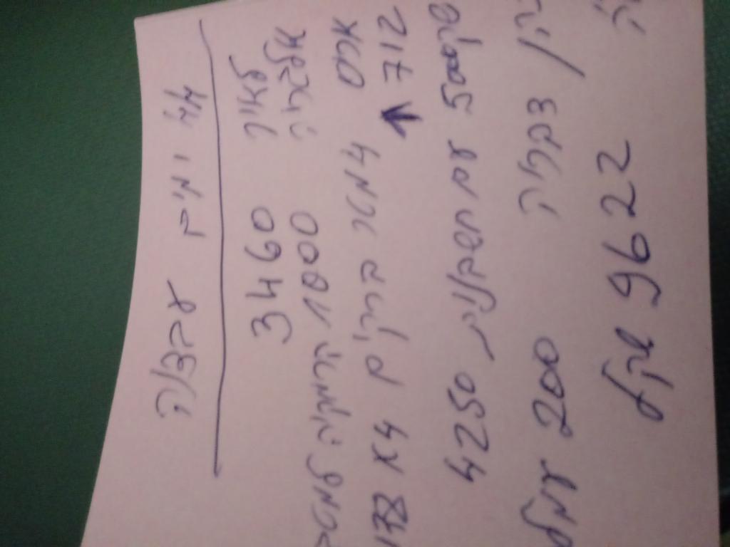 איכות הבנייה איכות הבנייה