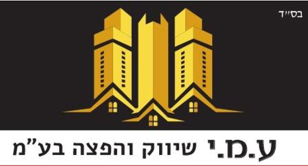 ע.מ.י שיווק והפצה ע.מ.י שיווק והפצה