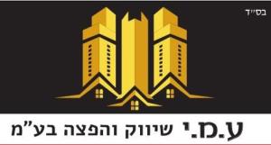ע.מ.י שיווק והפצה