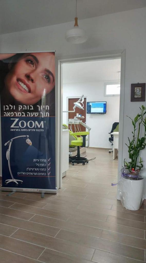 ד"ר לואי סאיג ד"ר לואי סאיג