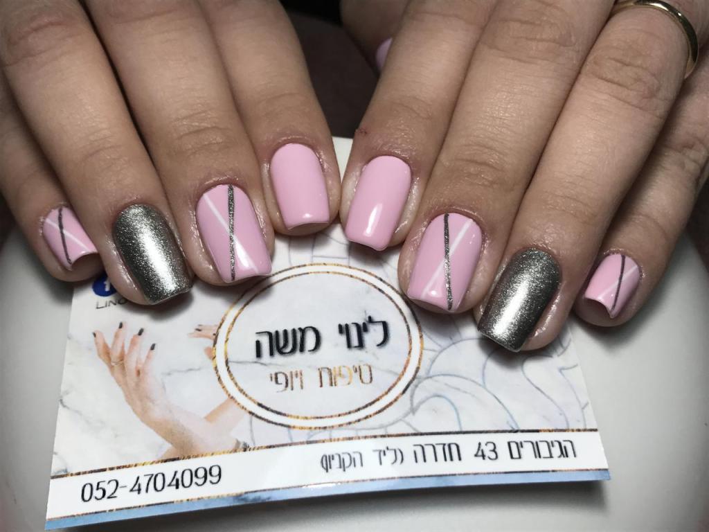 לינוי משה טיפוח ויופי לינוי משה טיפוח ויופי