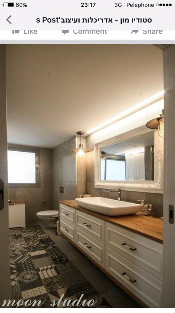 נגרית אדר נגרית אדר