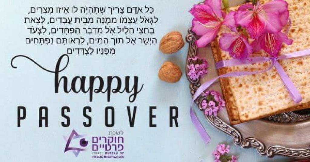 RL חקירות וייעוץ בטחוני RL חקירות וייעוץ בטחוני