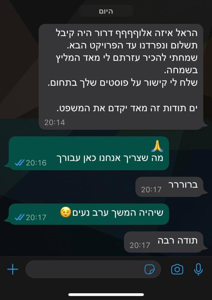 RL חקירות וייעוץ בטחוני RL חקירות וייעוץ בטחוני