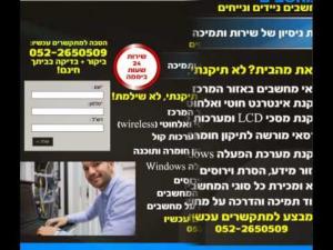 בינה מחשבים תקשורת