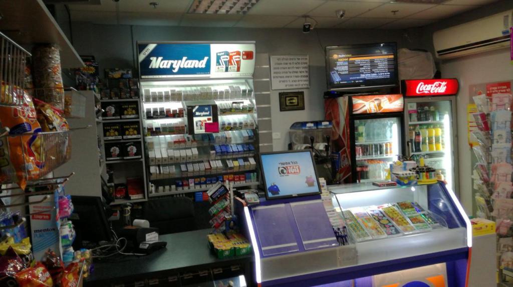 מתוק פור יו מתוק פור יו