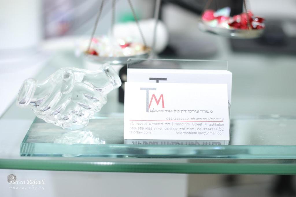 טל אור מועלם טל אור מועלם