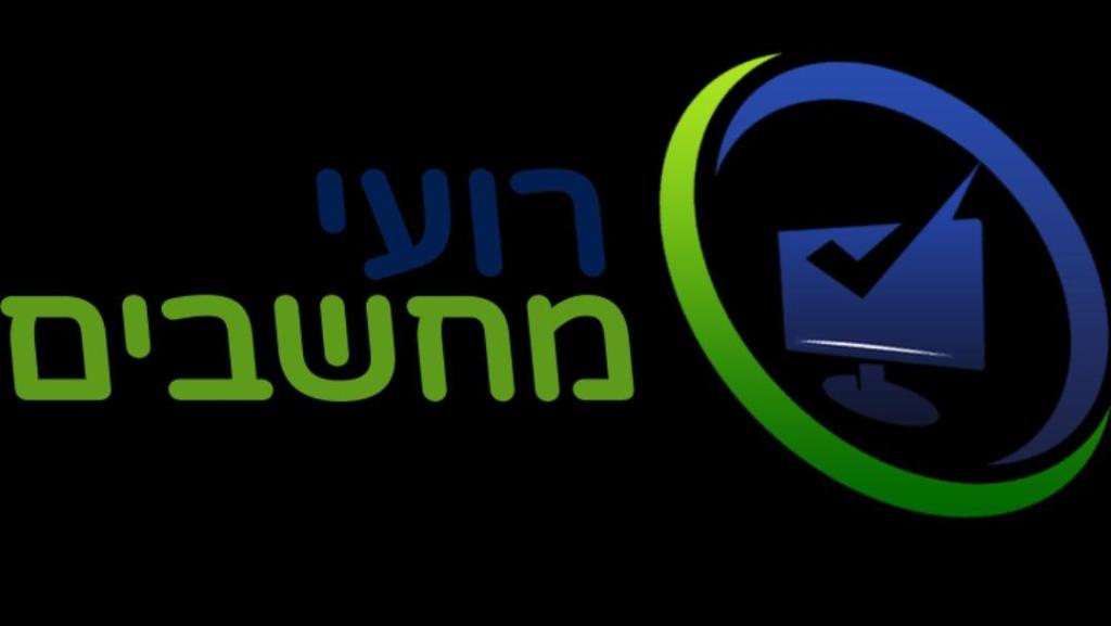 רועי מחשבים רועי מחשבים