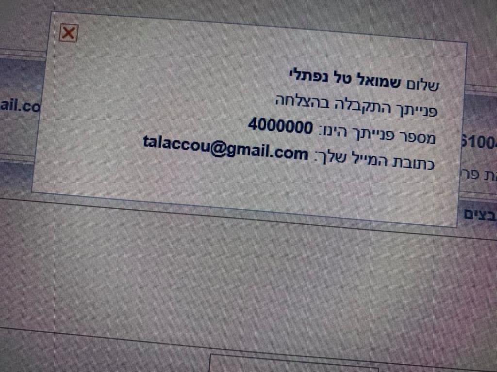 רואה חשבון טל שמואל רואה חשבון טל שמואל