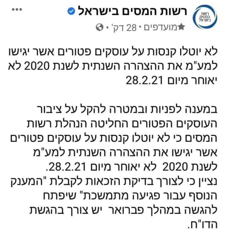 רואה חשבון טל שמואל רואה חשבון טל שמואל