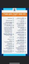 רואה חשבון טל שמואל