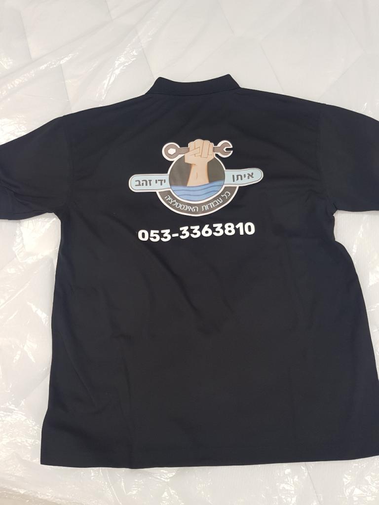 שחר פרסום שחר פרסום