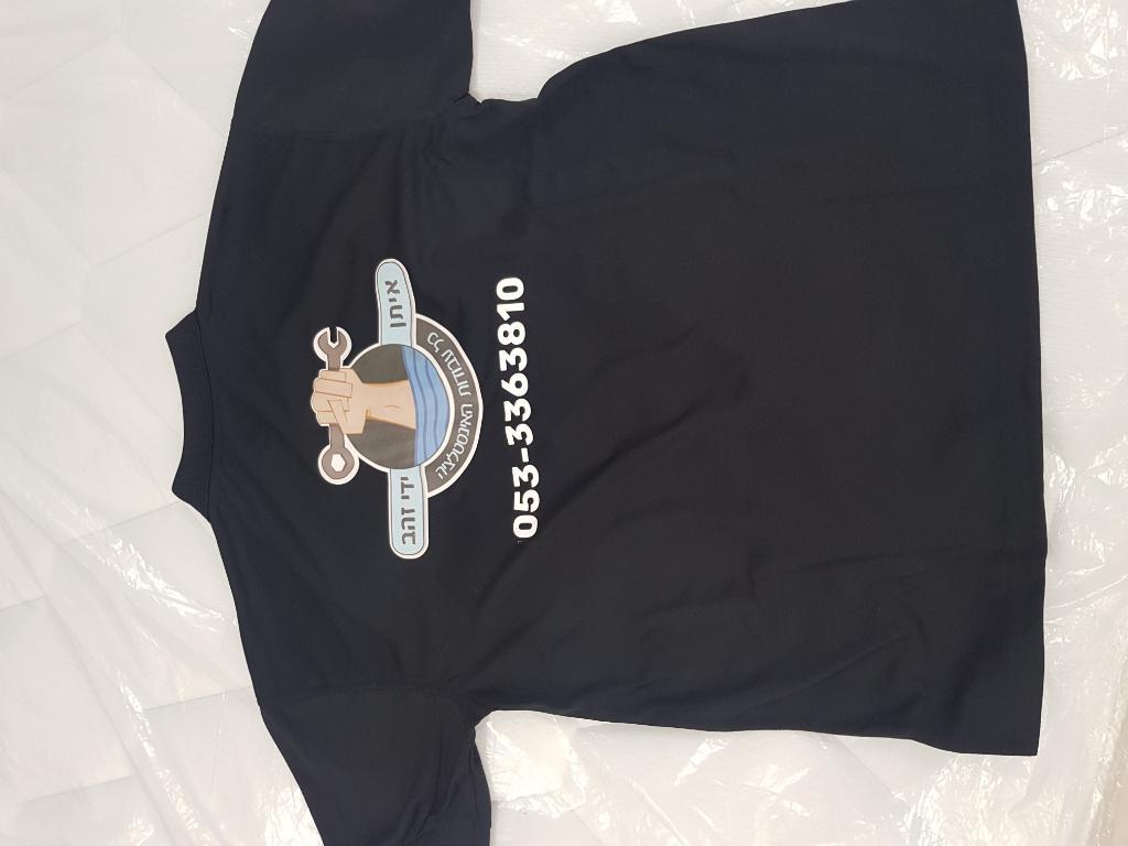 שחר פרסום שחר פרסום