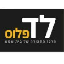 לד פלוס