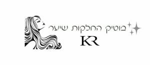 בוטיק החלקות שיער