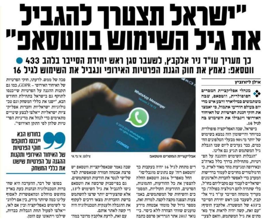 מאיר אלקבץ מאיר אלקבץ