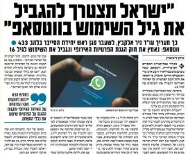 מאיר אלקבץ