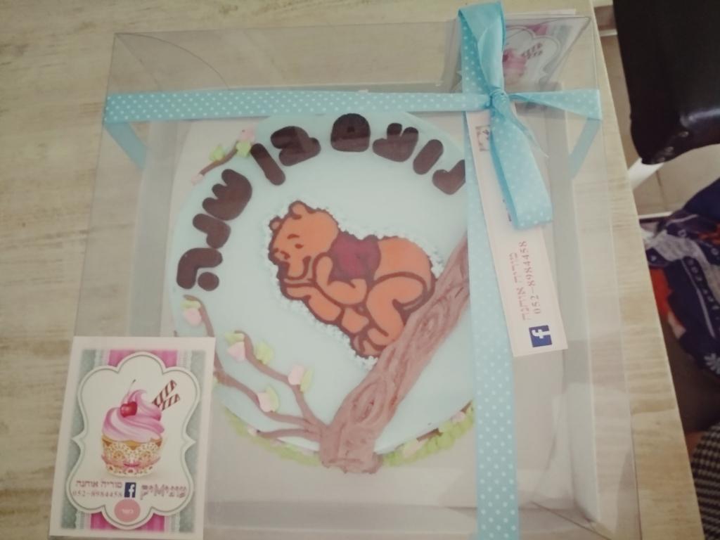 עוגימיק עוגימיק