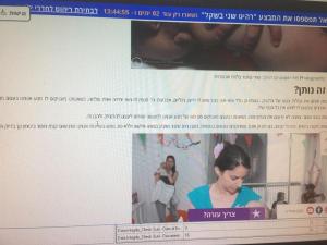 שלומית בכר מדריכה להתפתחות תינוקות