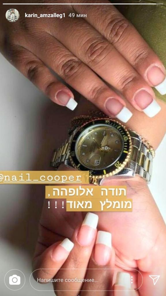 Nail Cooper Nail Cooper