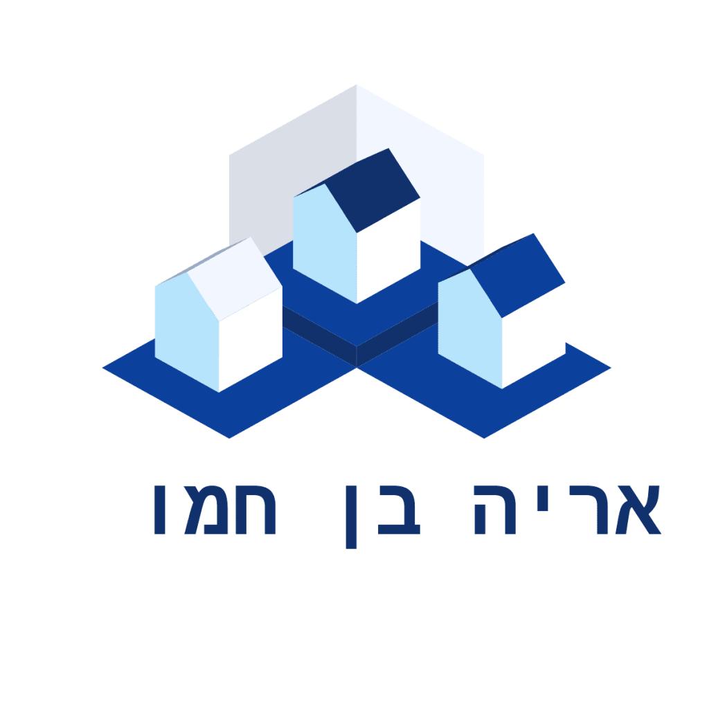 אריה בן חמו אריה בן חמו