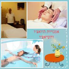 פאינה שקנבסקי