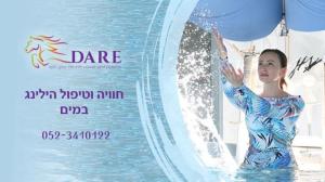 פאינה שקנבסקי