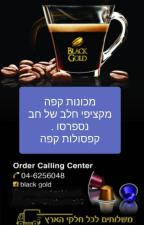 Black gold