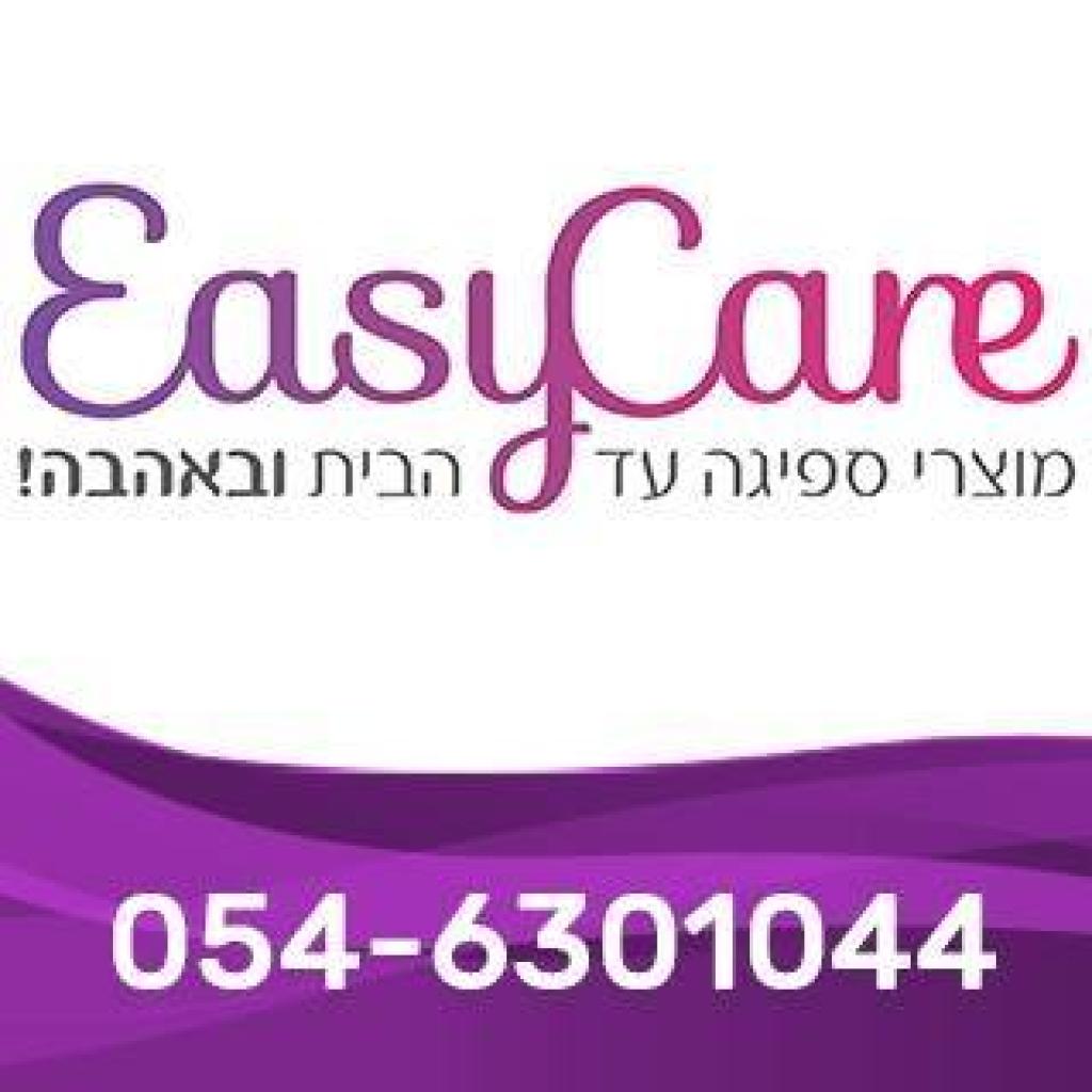Easy care Easy care