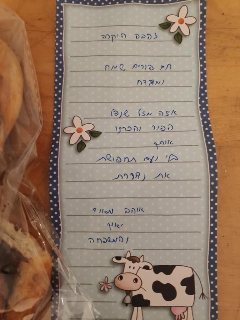 זהבה. אימון עם כל הלב זהבה. אימון עם כל הלב