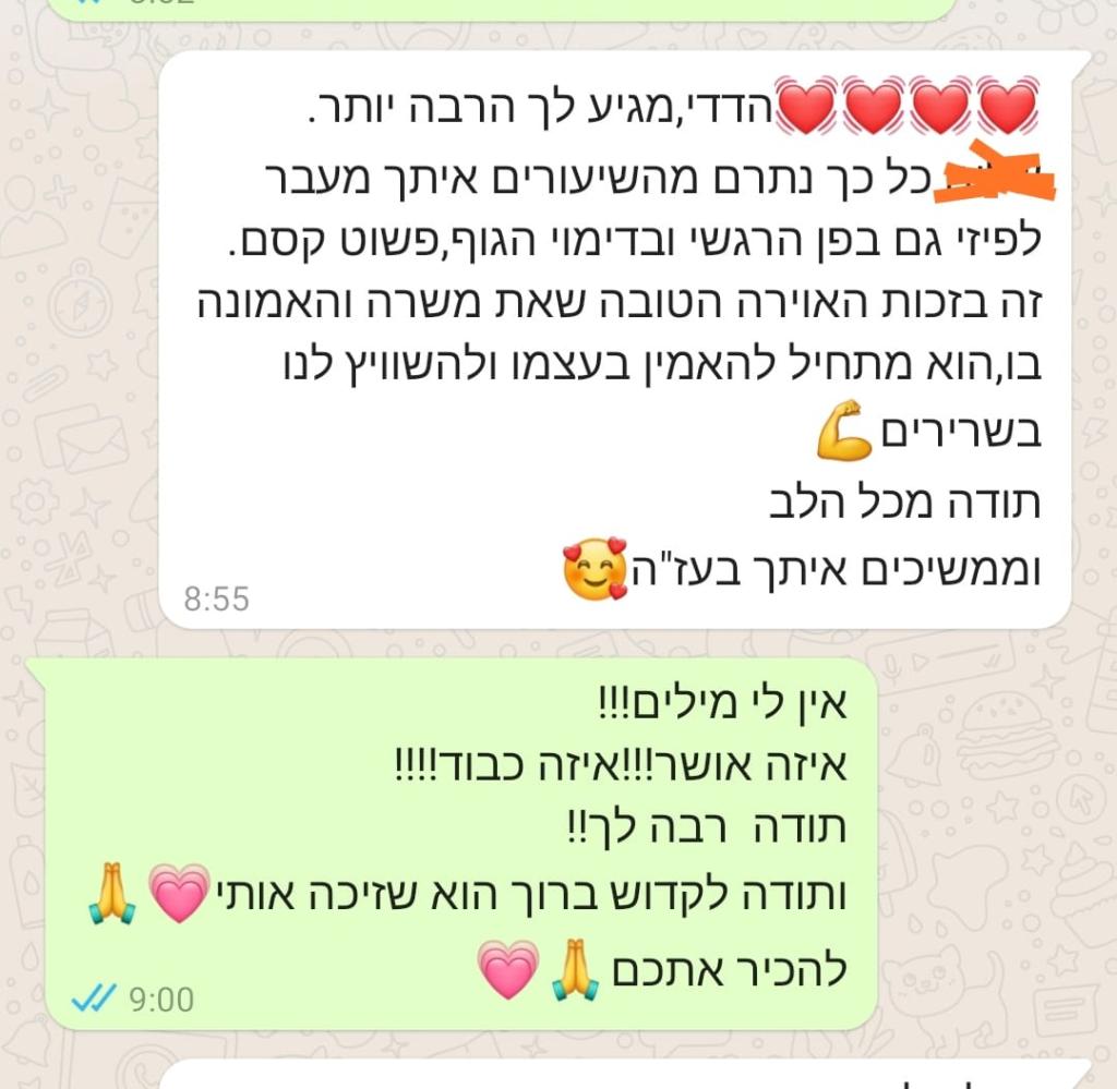 זהבה. אימון עם כל הלב זהבה. אימון עם כל הלב