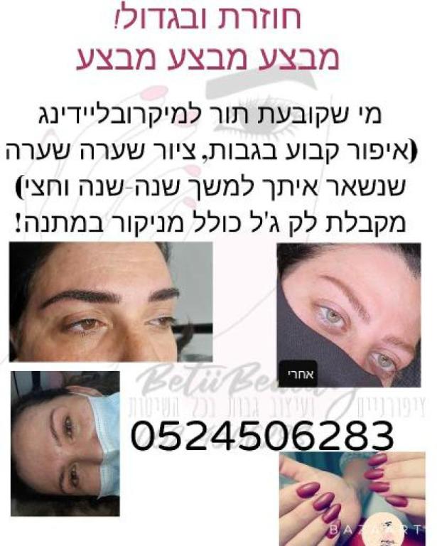 batel gel & makeup batel gel & makeup