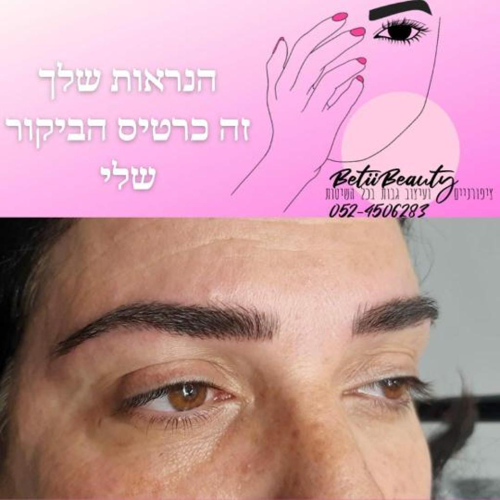 batel gel & makeup batel gel & makeup