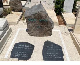 מצבות קדישאי