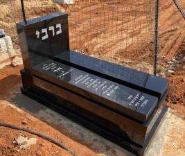 מצבות קדישאי