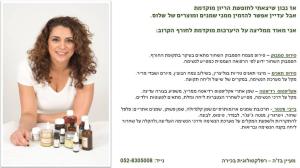 מעיין בז'ה