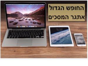 איילת אפשטיין יעוץ והדרכת הורים