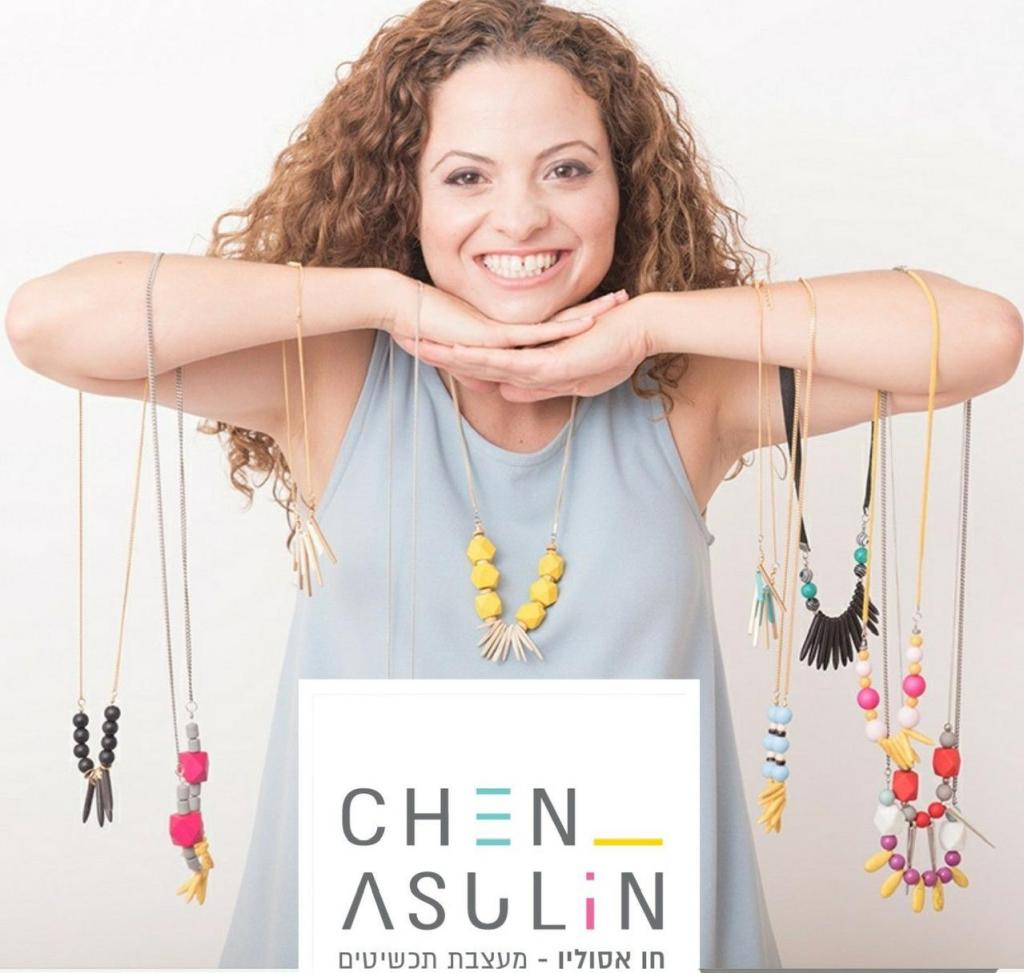 חן אסולין תכשיטים מעוצבים חן אסולין תכשיטים מעוצבים
