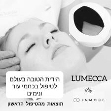 בי ביוטי