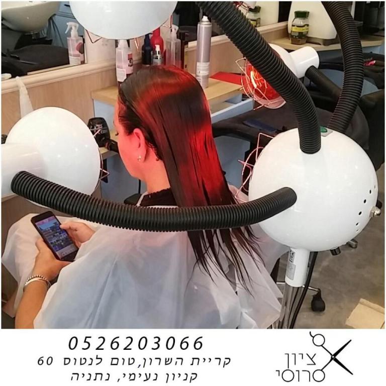ציון סרוסי ציון סרוסי