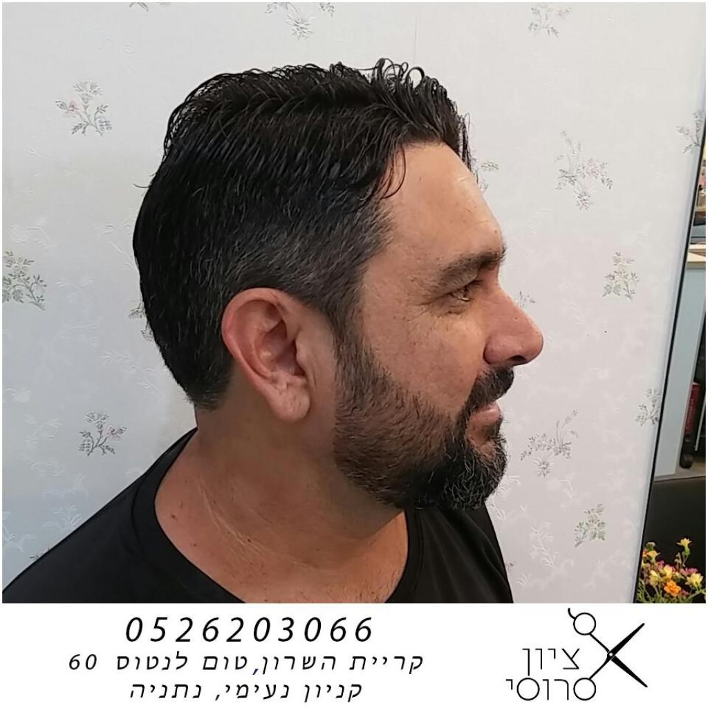 ציון סרוסי ציון סרוסי