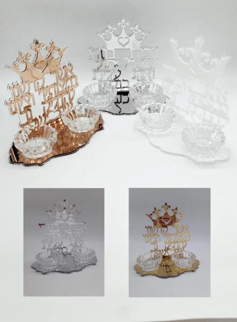 אורחות חיים תשמישי קדושה אורחות חיים תשמישי קדושה