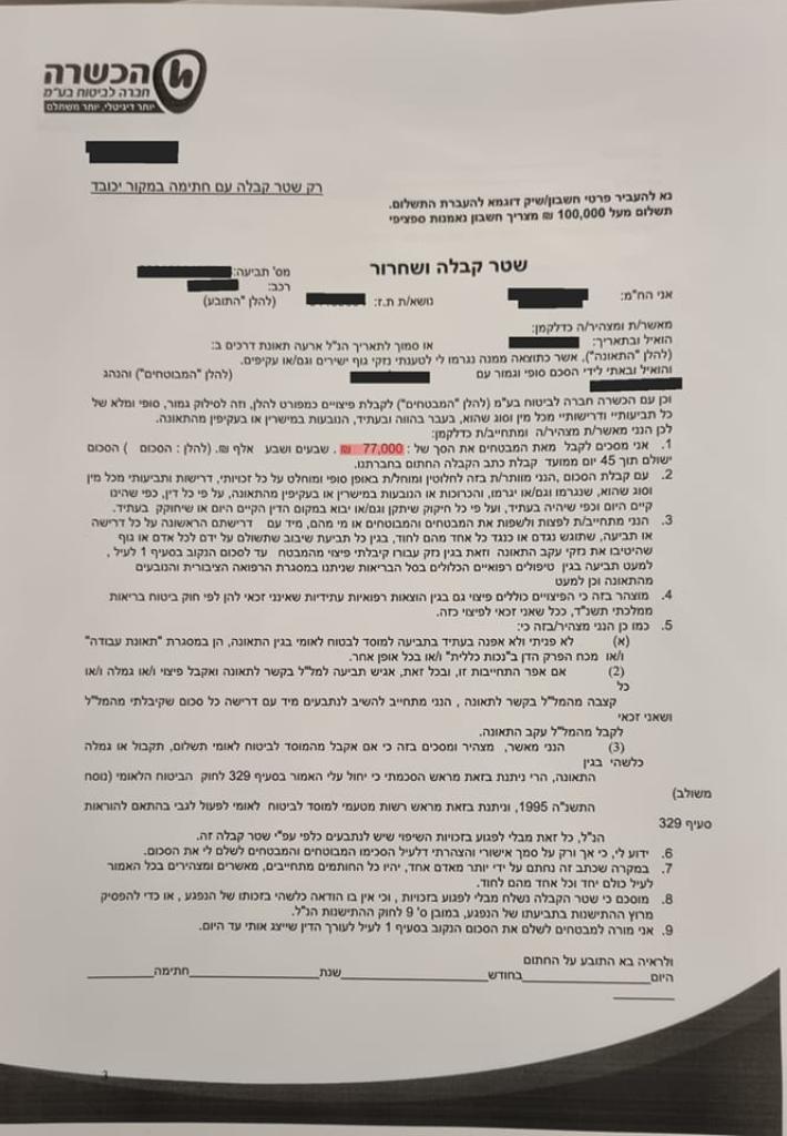 יגאל חיים יגאל חיים