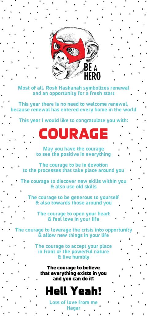 מפות ישראל מפות ישראל