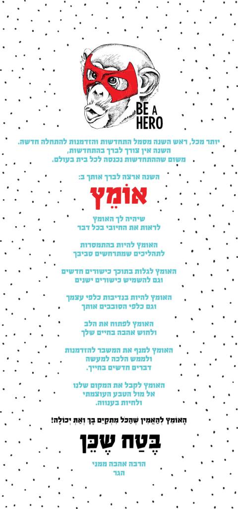 מפות ישראל מפות ישראל