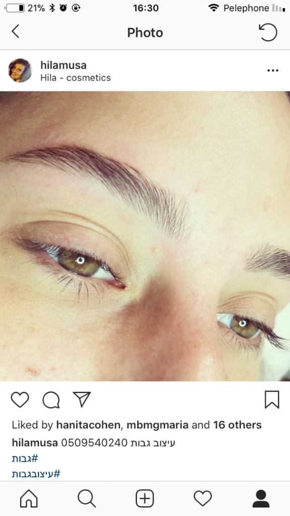 Hila cosmetics Hila cosmetics